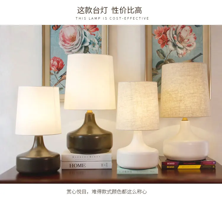 Современная простая Керамическая Настольная лампа для гостиной, спальни, прикроватная лампа, американский Креативный светодиодный черный Настольный светильник
