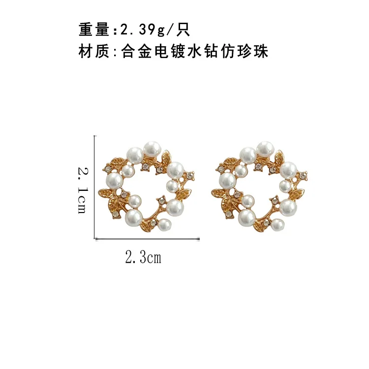 Корейский темперамент, милые стразы, имитация жемчуга, венок, серьги-гвоздики, модные изысканные женские клипсы для ушей, ювелирные изделия, аксессуары