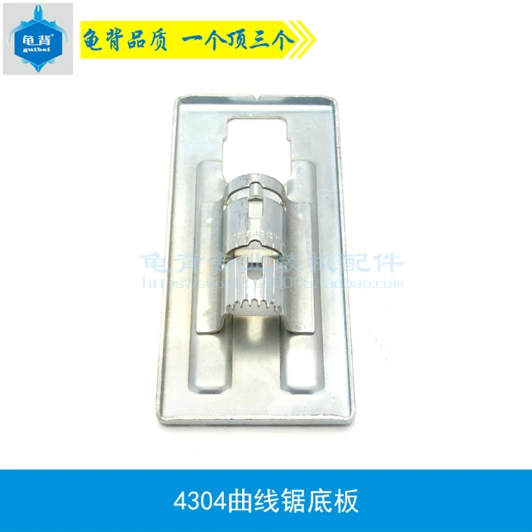Лобзик, базовая пластина для лобзика Makita 4304, лобзик 55, напольный лобзик, аксессуары