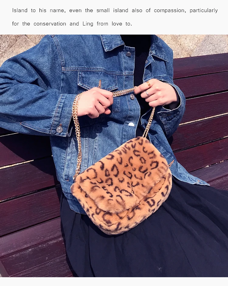 Новая женская сумка-мессенджер из искусственного меха, однотонная плюшевая женская сумка через плечо, меховая модная леопардовая хозяйственная сумка Bolsas Feminina