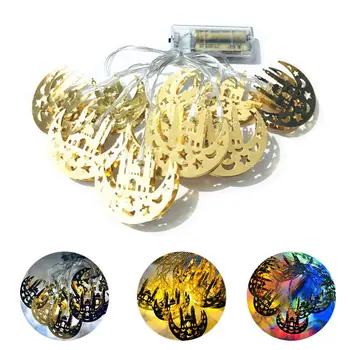 

New 1.65m Ramadan Wrought Iron Light String Moon Castle LED Eid Mubarak Lamp Lantern