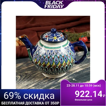 

Teapot "Rishtan", 1 L