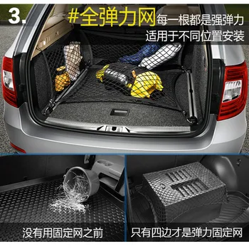 

New Car Styling trunk Storage bag Stickers For citroen c4 skoda seat leon ibiza mazda 6 mini cooper golf 7 Car Accessories