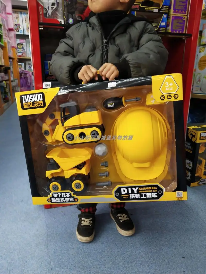 

Zhi shuo DIY Assembled Engineering Vehicle Large Size Excavator Screw Bulldozing Disassembly Assembly CHILDREN'S Toy Car