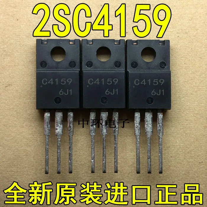 10 шт./лот 2SC4159 C4159x m y
