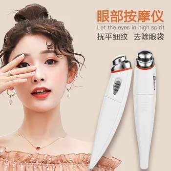 

New Style Eye Beautification Instrument Dark Circles Eye Beauty Massage Pen Electronic Beauty Apparatus Under-eye Puffiness Eye