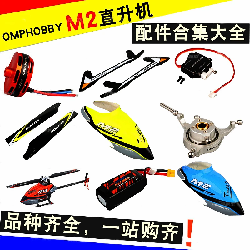 rc helicopter spare parts