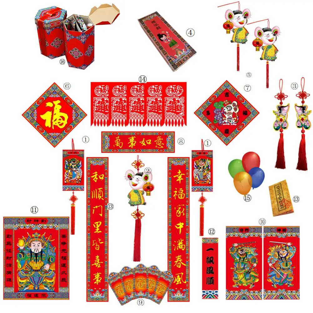 

2020 Lunar New Year Spring Festival Decoration Set China Fulianfu Decoration Set Hanging Decorations Door Room Ornaments Doubl