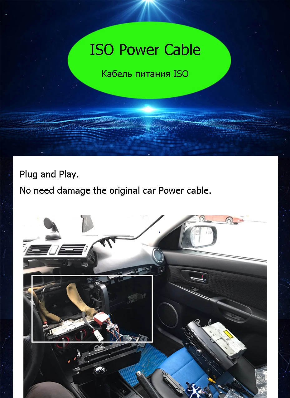 5ISO