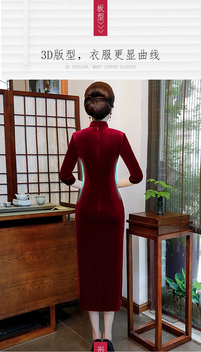 Autumn 2009 New Retro Women's Dresses Long-style Slim Mother's Chinese Dresses with Golden Velvet Cheongsam women long dress