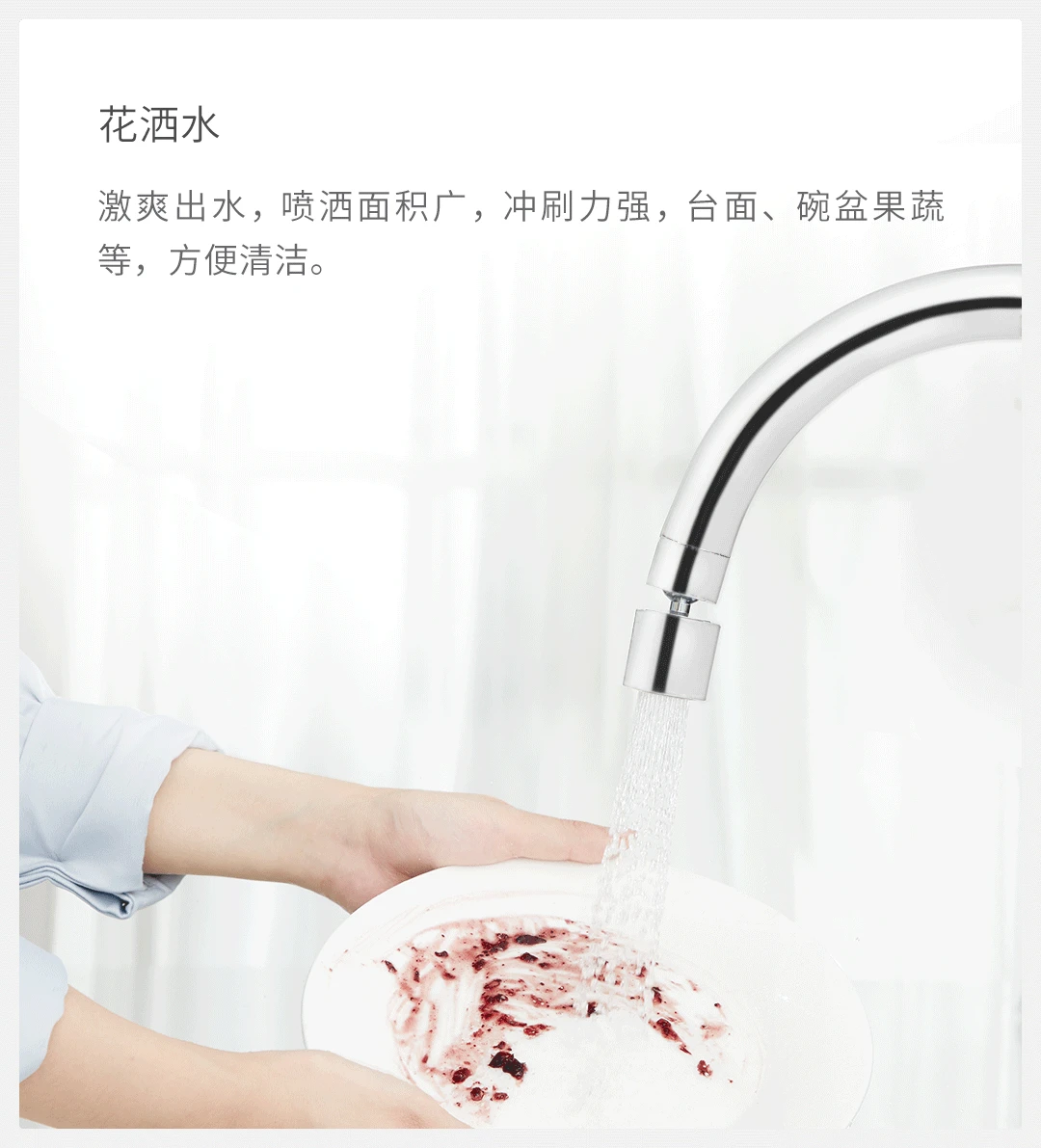 Xiaomi DABAI двойной функциональный смеситель двойной водный цветок режим легко установить кран 360 ° универсальная вода Xiomi дом для кухни