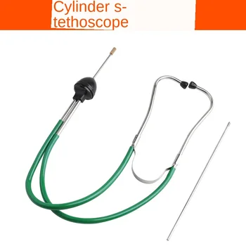 

Tool for detecting automobile repair factory of automobile engine belt pulleyof automobile engine with abnormal sound of cylinde
