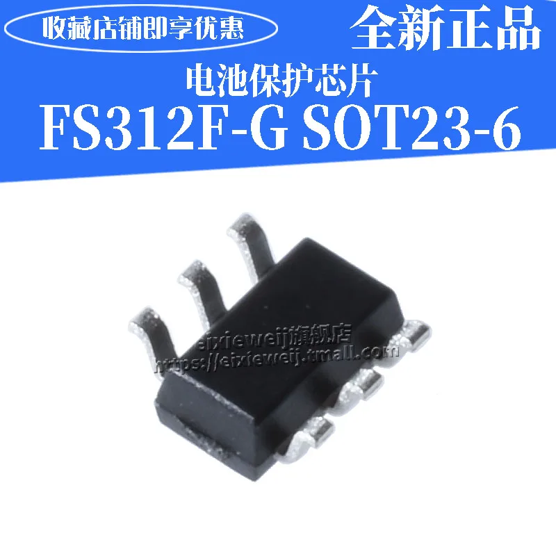 50 шт. FS312F-G 312F СОТ-23-6 FS312 совершенно аппарат не Привязанный к оператору сотовой связи