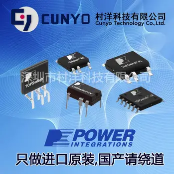 

10pcs POWERIC TOP258EN ZIP POWER Original New 1 order