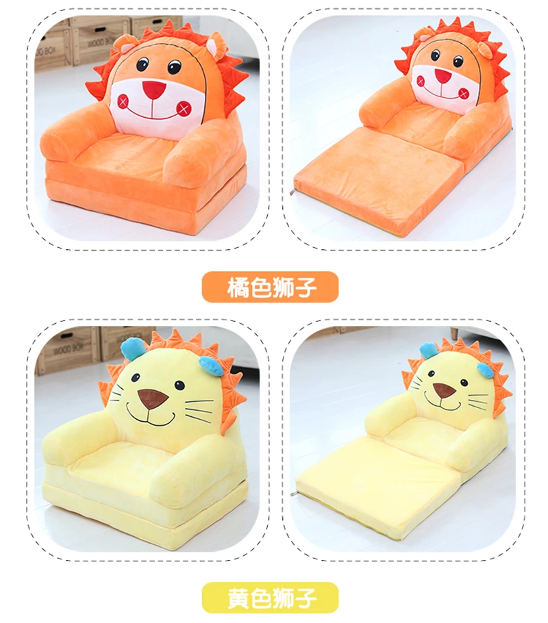 Ленивый кавайный диван детский диван Мультяшные животные складной диван плюшевая игрушка креативная спинка детский подарок на день рождения хорошее качество