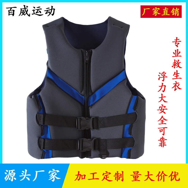 

Manufacturers Supply Adult Life Jacket Diving Fabric Life Vest Swimming Marine Waistcoat fu li yi Processing Customizable