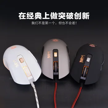

Eighteen Transition GM3 Cable Game Shining Mouse CF Lol Cool Gaming Mouse Internet Cafes Gaming Mouse