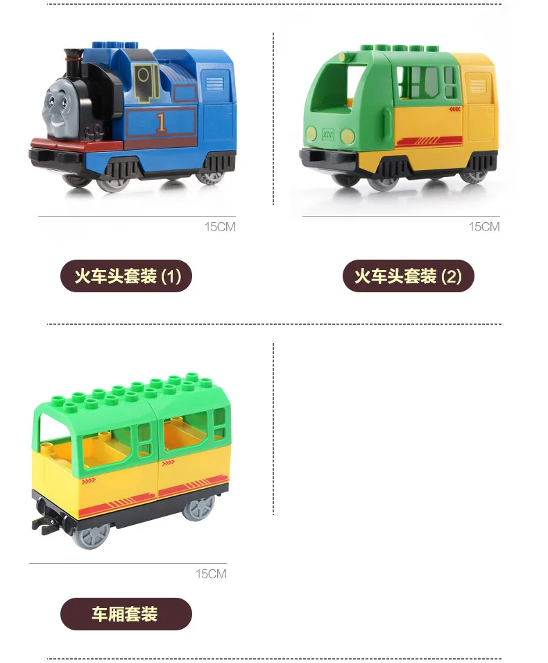 

Hui mei Building Blocks Large Particles Electric Thomas Train Assembled Camera Track Toy Accessories Children Baby Educational T