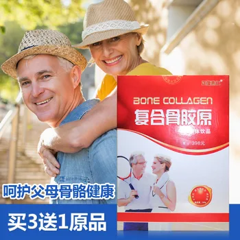 

2020 Composite Collagen Particles Vitamin Nutrition Other Tea Health Tea for Boosting Body Resistance