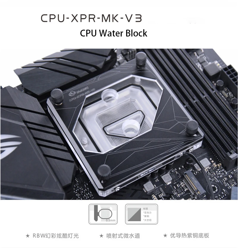 Bykski Процессор воды блок для INTER I7 LGA 115x2011 2066 1366 5V ARGB/12 V RGB AURA SYNC Процессор-XPR-A-MK-V3