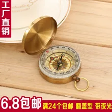 Чистый медный Раскладушка Компас со светящимися карманными часами компас портативный открытый многофункциональный металлический измерительный Линейка Инструмент