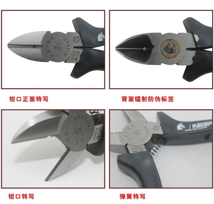 Keiba/Horse бренд Япония лошадь бренд N-205S электрик наклонные кусачки