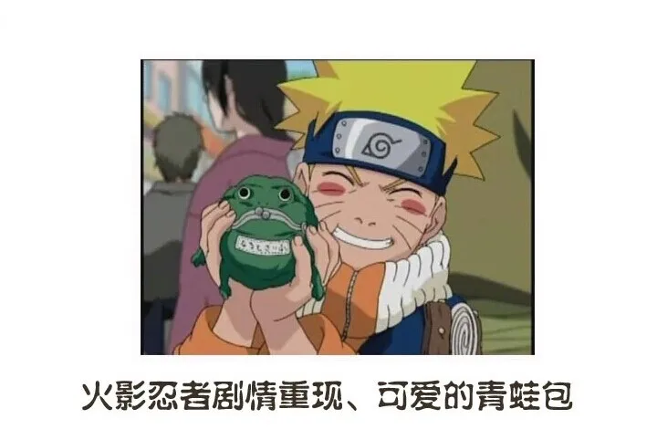 Cosplay Naruto Frog Wallet Cute Soft Stuffed Plush Coin Holder Small Money Bag Anime Naruto Pocket Coin Purse Gifts for Kids toy