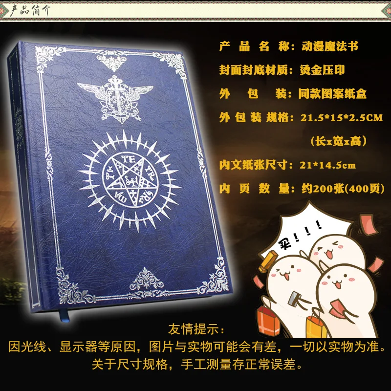 Дата A Live Black Bulter Fate Grand Order Hatsune Miku Wuxian Wei Wangji Lan Косплей тетрадь Дневник Книга для друга подарок
