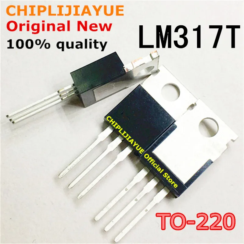 (10 шт) 100% новый LM317T LM317 К 220 1 2 V 37 1.5A оригинальный микросхема Чипсет BGA в наличии|work work|ic chip100 pcs |