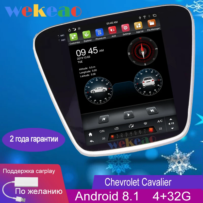 Wekeao вертикальный экран Tesla стиль 10,4 ''Android 8,1 автомобильный dvd-плеер авто gps навигация Автомагнитола для Chevrolet кавалер