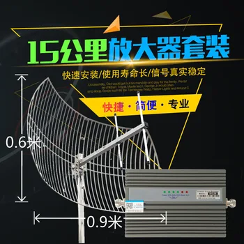 

Grassland Mountain Area Countryside Outdoor Weak Signal Also Can Use Move Unicom Edition Mobile Phone Signal Amplifier