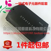 5 шт./лот STK412-170 STK412-150