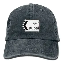 Мужская и Женская Классическая джинсовая Дубайская регулируемая бейсболка, кепка для папы, низкопрофильная, идеально подходит для улицы