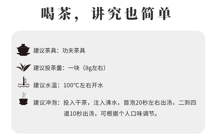 Zhangping Нарцисс весенний чай супер свежий аромат Улун чай Орхидея ароматный чай Южная Фуцзянь с высокой высотой