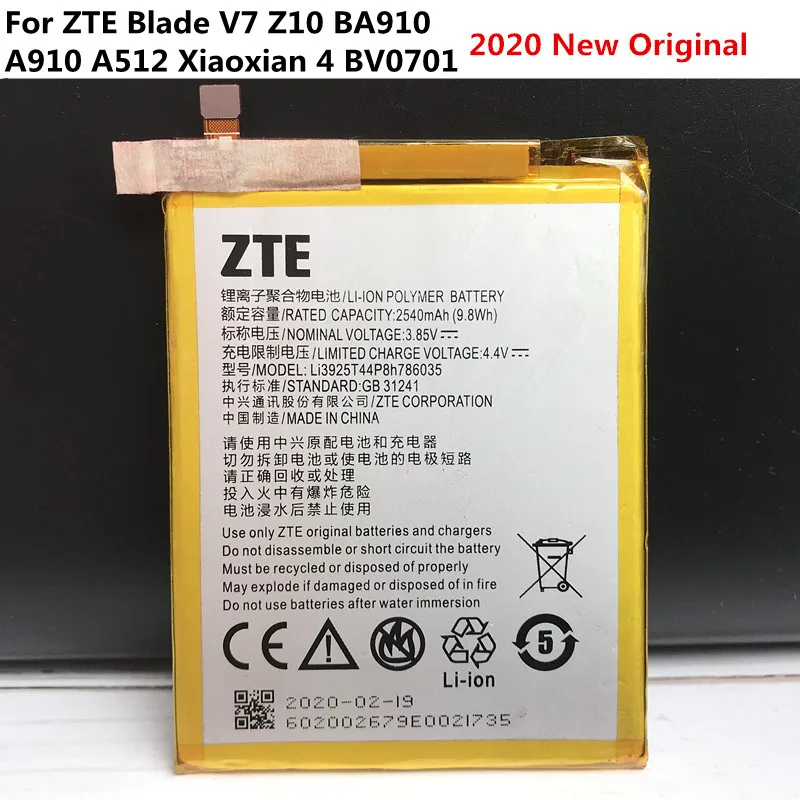 Аккумулятор 2540 мАч для ZTE Blade Z10 встроенный литий ионный аккумулятор мобильный