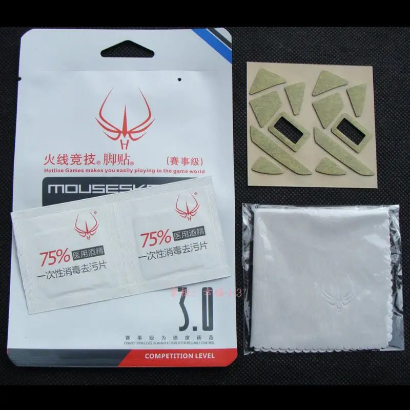 

2 Sets Hotline Games Mouse Feet Mouse Skates for Razer Basilisk Ultimate Mouse