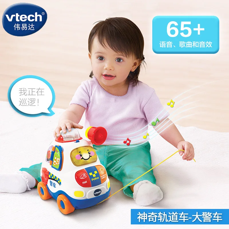 VTech Vtech Волшебная камера трек большая модель полицейской машины автомобиль игрушка автомобиль музыка младенцы