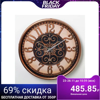 

Wall clock, series: Interior, "Anela", d = 25 cm, color bronze 3620790