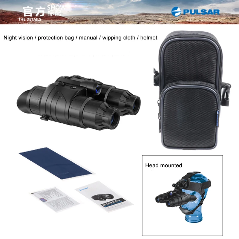 Бинокль с ночным видением Pulsar GS 1X20 тактические темные ночные очки креплением на