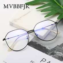 MVBBFJR анти синий луч света блокировка очки для мужчин и женщин игровые очки металлическая оправа Мода для компьютера оптические очки