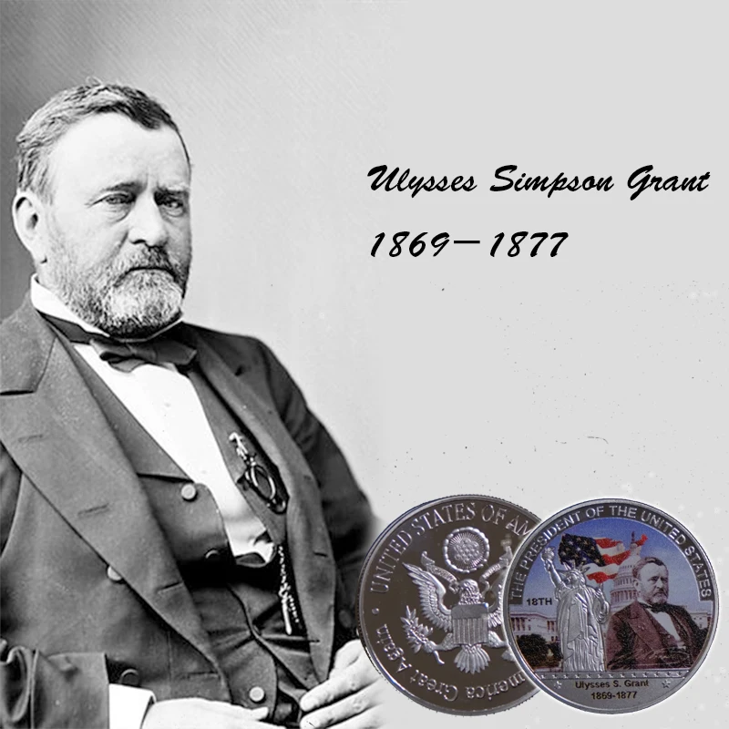 RH посеребренные США 18th President Ulysses S. Grant памятная монета бизнес подарок украшение