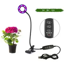 Полный спектр светодиодный светильник для выращивания растений с настольным держателем