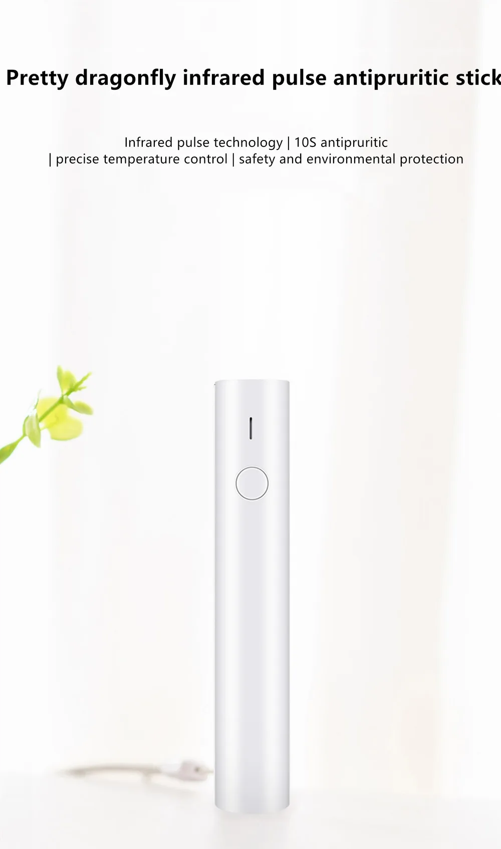 Qiaoqingting Infrared Pulse Antipruritic Stick Mosquito Insect Bite Relieve Itching Pen For Children Adult mosquito bite relieve pen