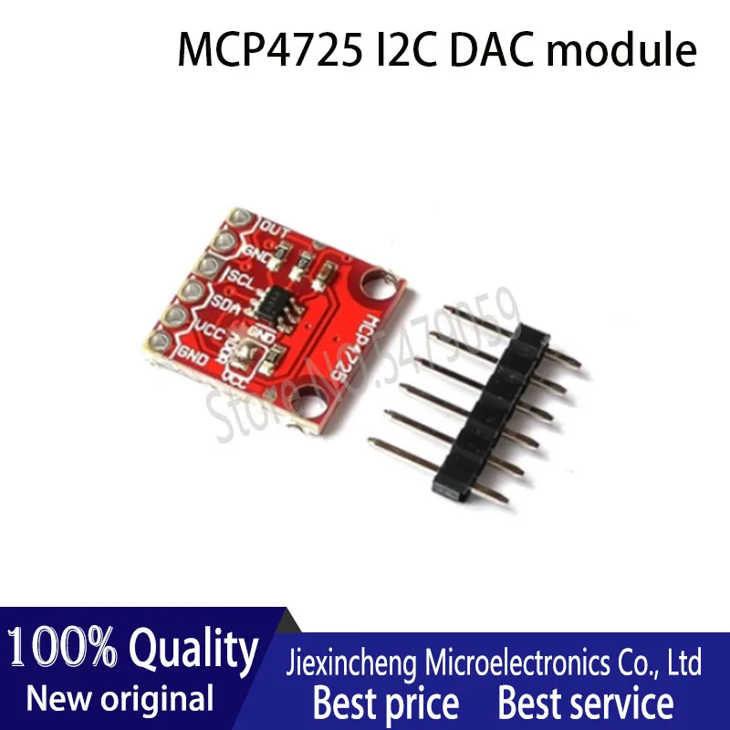 

2 шт., MCP4725 I2C, ЦАП, модуль MCP4725