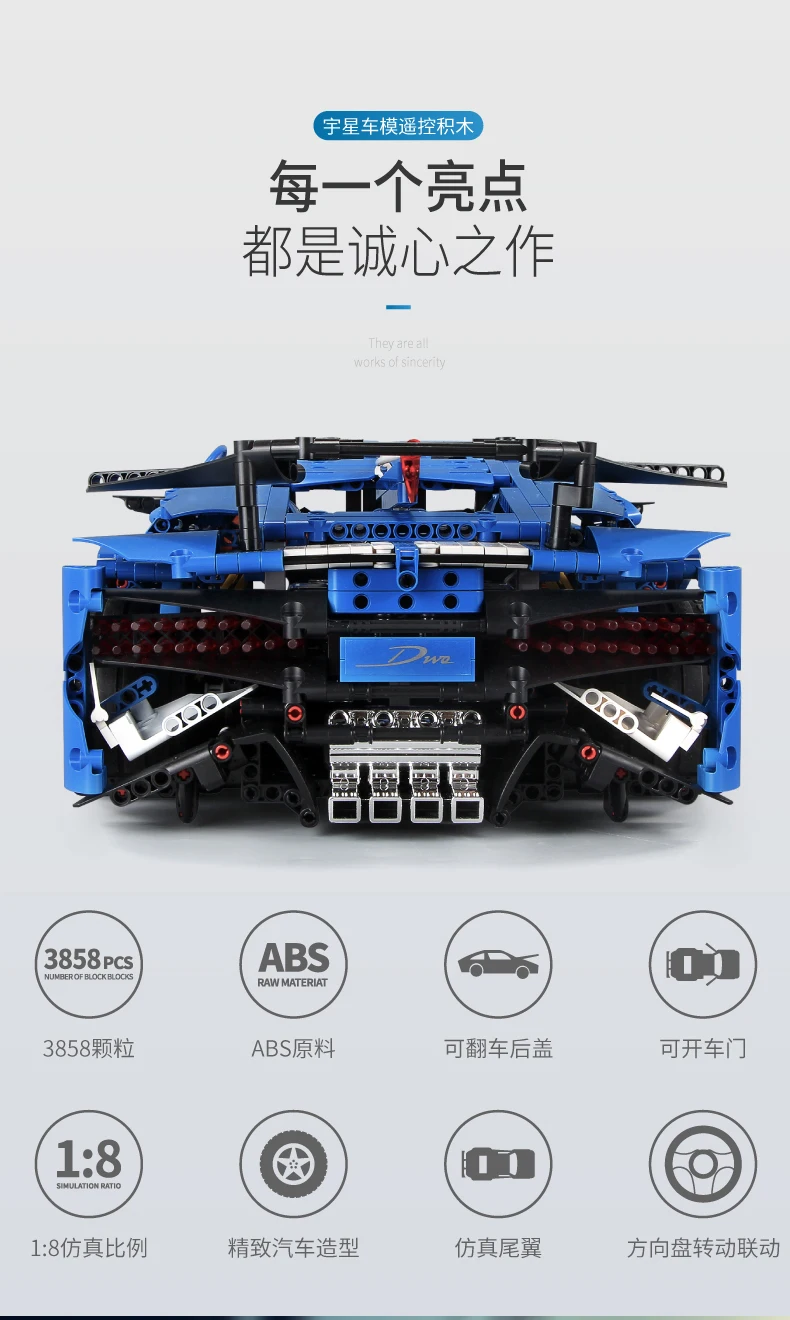 13125-布加迪-01_02