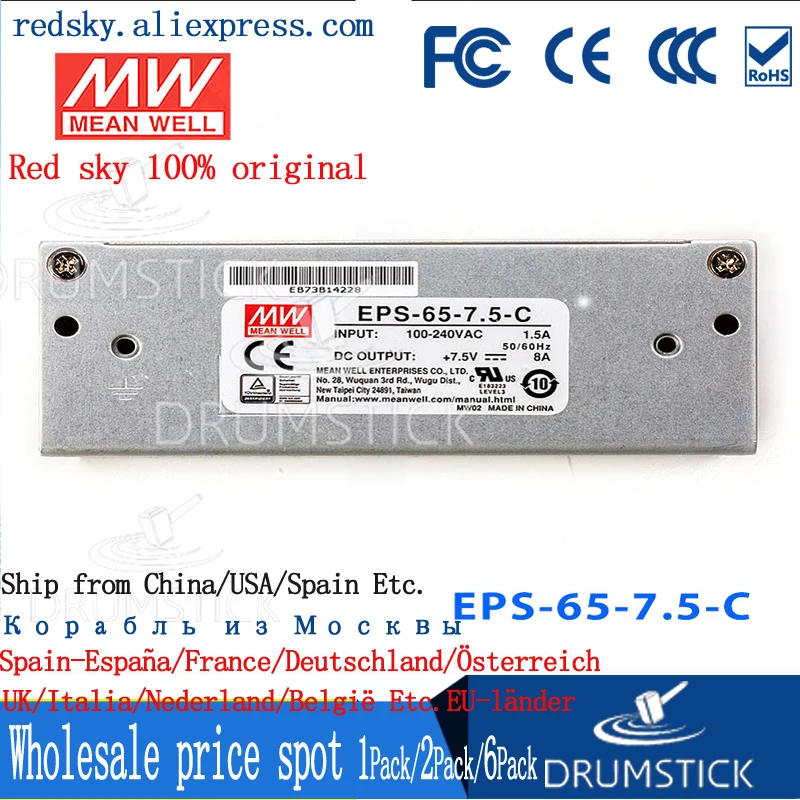 Meanwell EPS 65 7.5 C 7 5 в 8А meanwell 60 Вт одновыходной импульсный источник питания|Импульсный