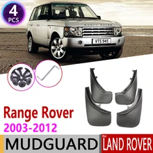 Брызговик для Land Rover Range Rover 2003~ 2012 L322 Fender брызговик закрылки аксессуары для брызговиков 2006 2007 2008 2009