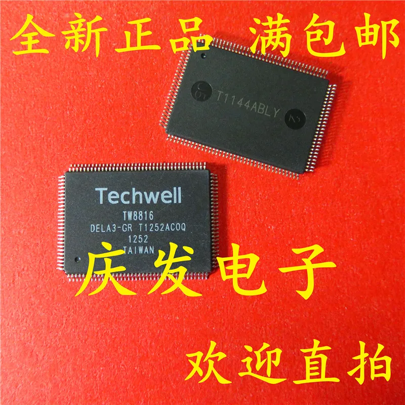 10pcs TW8816 DELA3 GR TW8816 ATF 13136 ATF 131 AD8000YCPZ HNB ...