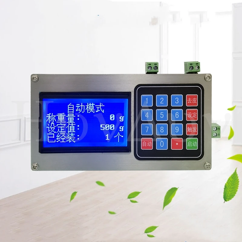 Two-way-automatic-weighing-and-quantitative-controller-liquid-particle-paste-quantitative-scale-two-way-filling-and.jpg