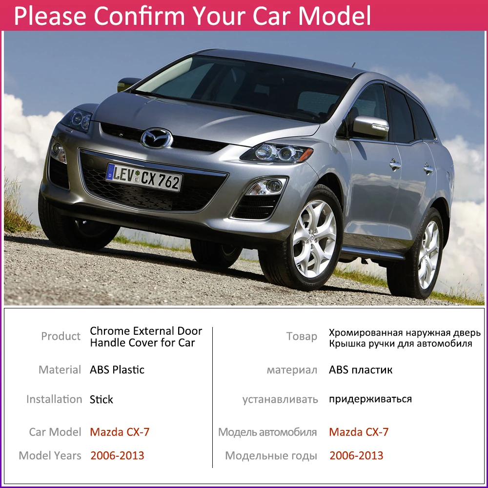 Для Mazda CX-7 CX7 CX 7 2006~ 2013 хромированные дверные ручки крышки наклейки на автомобиль отделкой комплект из 4 двери 2007 2009 2010 2011 2012